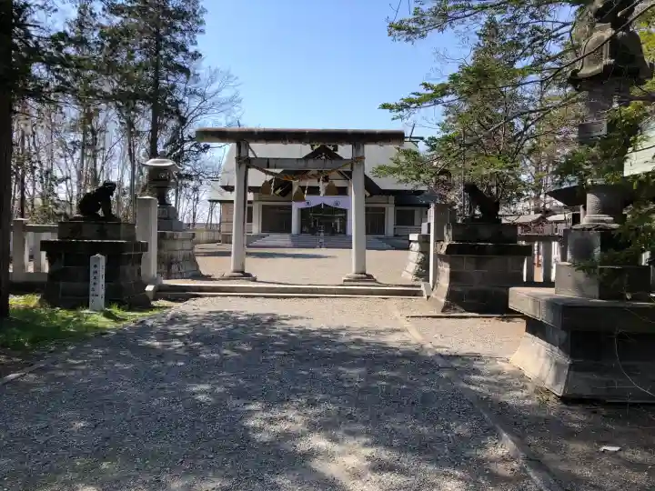 岩見澤神社の{uncategorized: "未分類", other: "その他", undefined: "問題あり", building: "その他建物", grave: "お墓", sacred_gate: "鳥居", guardian: "狛犬", statue: "像", buddha: "仏像", history: "歴史", nature: "自然", garden: "庭園", animal: "動物", pagoda: "塔", temizu: "手水舎", mountain_gate: "山門・神門", sanctuary: "本殿・本堂", subordinate: "末社・摂社", art: "芸術", scenery: "景色", jizo: "地蔵", ema: "絵馬", goshuin: "御朱印", omikuji: "おみくじ", items: "授与品その他", amulet: "お守り", goshuincho: "御朱印帳", eats: "食事", festival: "お祭り", votive_dance: "神楽", shichigosan: "七五三参", wedding: "結婚式", experience: "体験その他", initially: "初詣", around: "周辺", anti_infection: "感染症対策"}