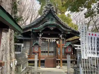 素盞男社(愛知県)