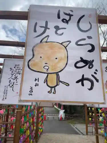 金井神社(三重県)