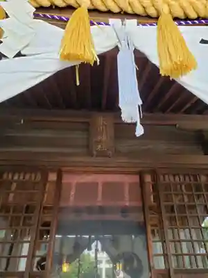 新宿下落合氷川神社(東京都)