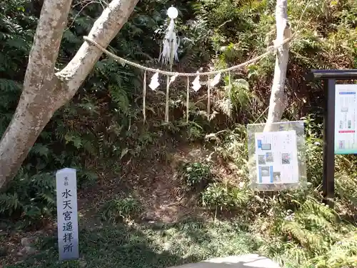 高麗神社のその他建物