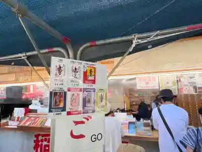 成田山深川不動堂（新勝寺東京別院）(東京都)