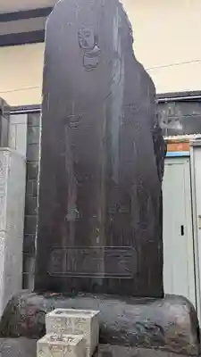 慈眼寺(京都府)