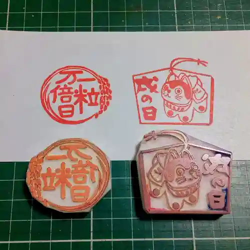 阿邪訶根神社(福島県)