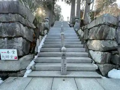 雲辺寺(徳島県)