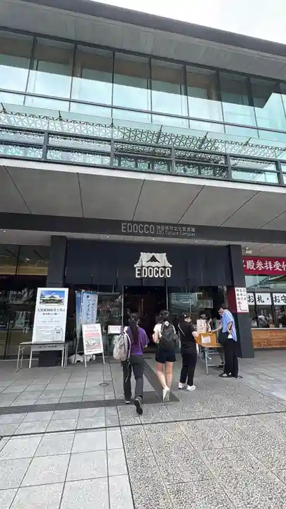 神田神社(神田明神)のその他建物