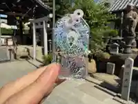 【ホログラム】キラキラ光るスケルトン御守