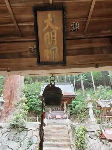 松田神社のその他建物
