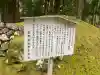 花知神社の{uncategorized: "未分類", other: "その他", undefined: "問題あり", building: "その他建物", grave: "お墓", sacred_gate: "鳥居", guardian: "狛犬", statue: "像", buddha: "仏像", history: "歴史", nature: "自然", garden: "庭園", animal: "動物", pagoda: "塔", temizu: "手水舎", mountain_gate: "山門・神門", sanctuary: "本殿・本堂", subordinate: "末社・摂社", art: "芸術", scenery: "景色", jizo: "地蔵", ema: "絵馬", goshuin: "御朱印", omikuji: "おみくじ", items: "授与品その他", amulet: "お守り", goshuincho: "御朱印帳", eats: "食事", festival: "お祭り", votive_dance: "神楽", shichigosan: "七五三参", wedding: "結婚式", experience: "体験その他", initially: "初詣", around: "周辺", anti_infection: "感染症対策"}