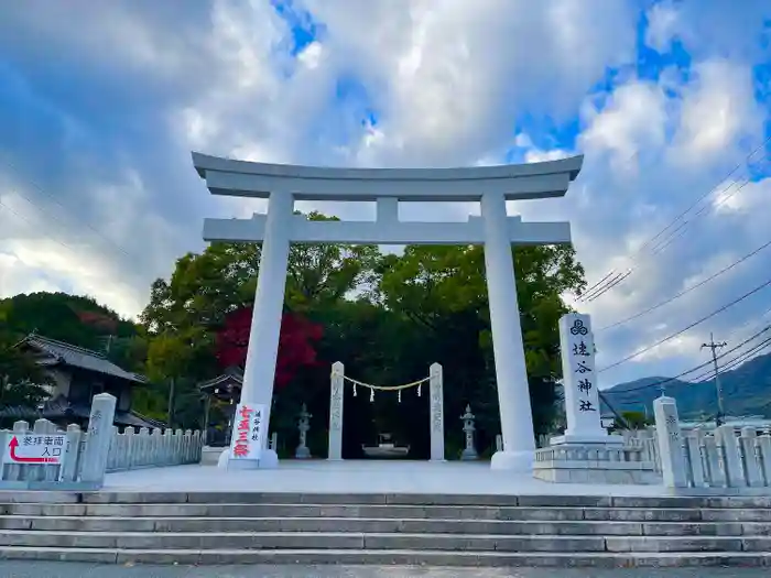 速谷神社の鳥居