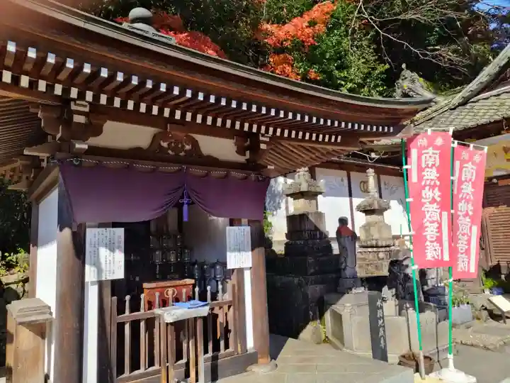 能満院(奈良県)