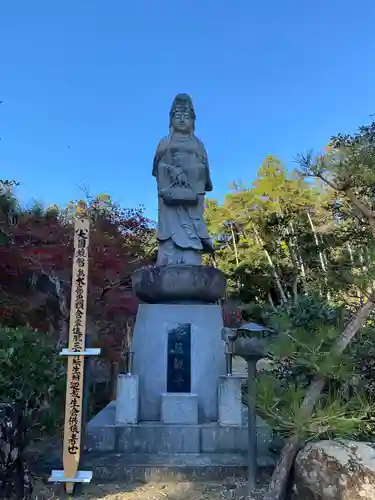 秋葉總本殿可睡斎の仏像