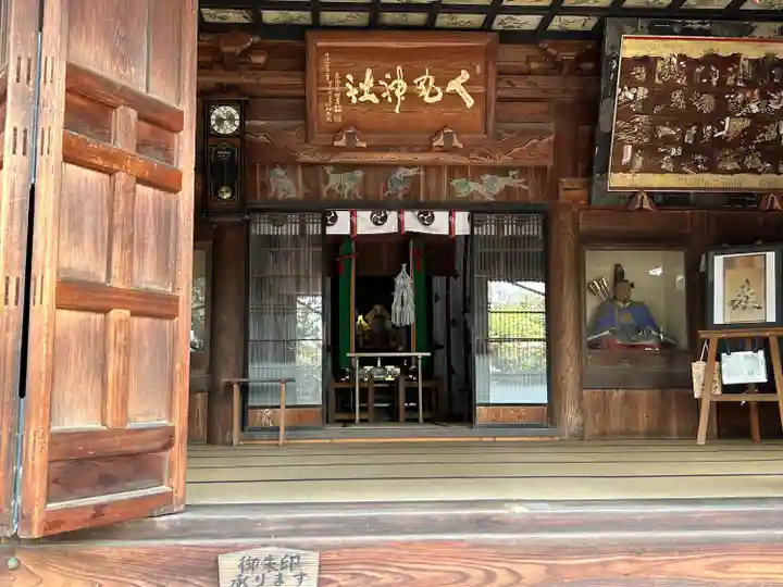 人丸神社(小中町)(栃木県)