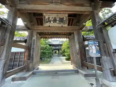 伊勢の国 四天王寺(三重県)