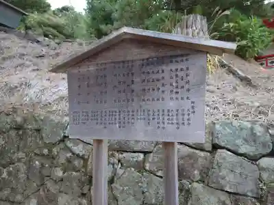 日御碕神社(島根県)