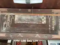 真福寺大日堂(京都府)