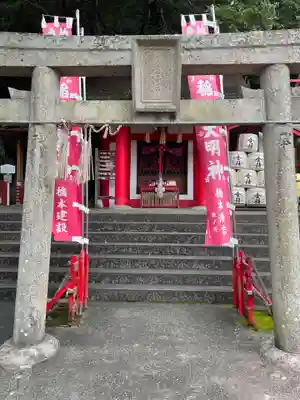 徳島眉山天神社(徳島県)