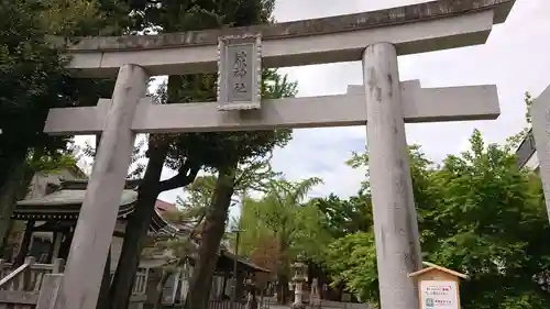 鎧神社の鳥居