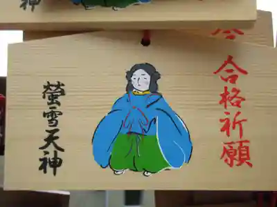 赤城神社(東京都)