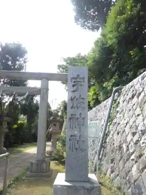 宇佐神社のその他建物