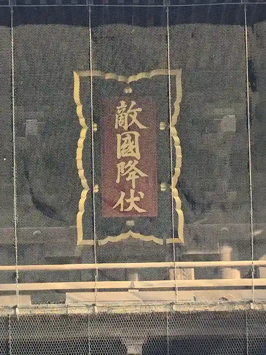 筥崎宮(福岡県)