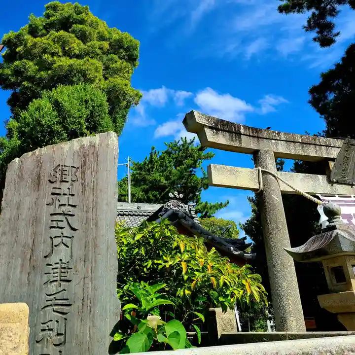 津毛利神社(静岡県)