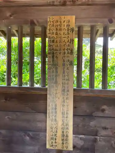 法運寺(宮城県)