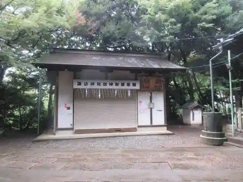諏訪神社(神奈川県)
