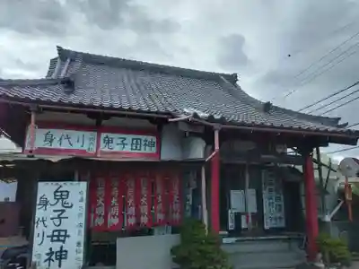 上行寺のその他建物