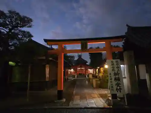 東丸神社(京都府)