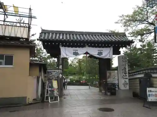 建仁寺（建仁禅寺）の山門