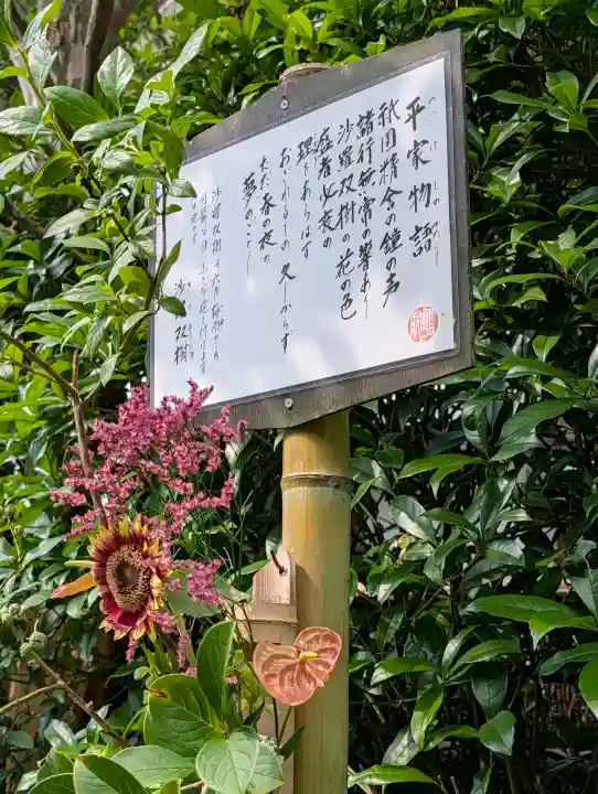 明月院(神奈川県)