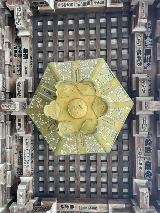 華厳寺(岐阜県)