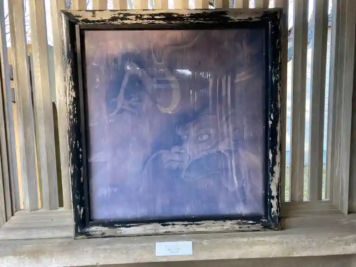 根室金刀比羅神社の御朱印