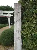 田中神社のその他建物