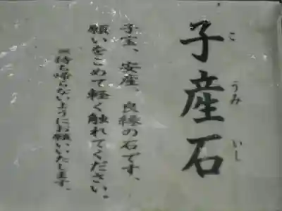 海南神社のその他建物