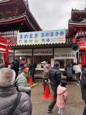 大須観音 (北野山真福寺宝生院)(愛知県)