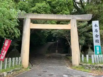 本居宣長ノ宮(三重県)