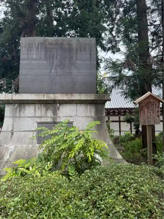 大崎八幡宮(宮城県)