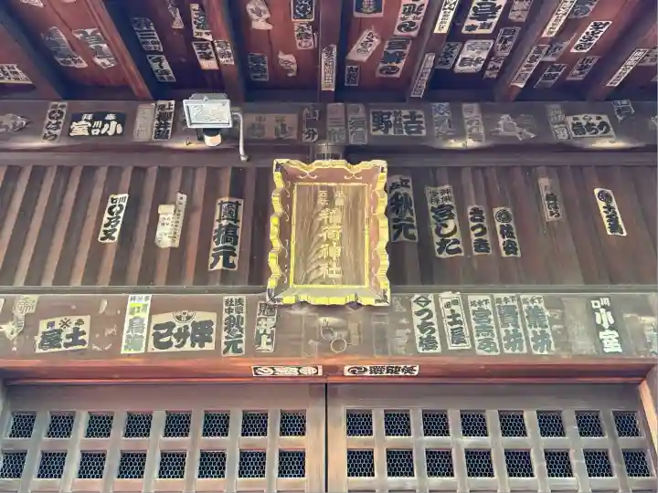 富岡八幡宮(東京都)