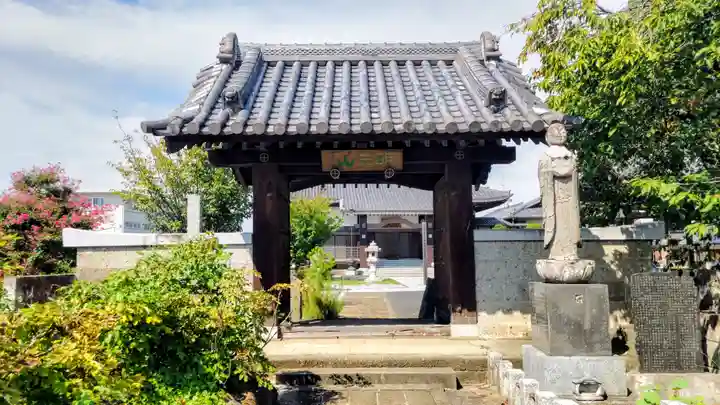 大聖院(倶利伽羅寺)(栃木県)