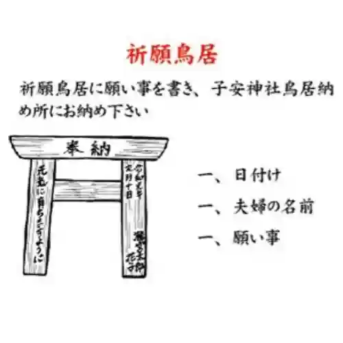 瀧宮神社(広島県)