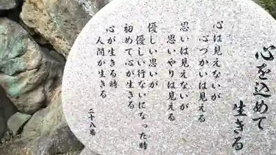 秀麓斎(宮城県)