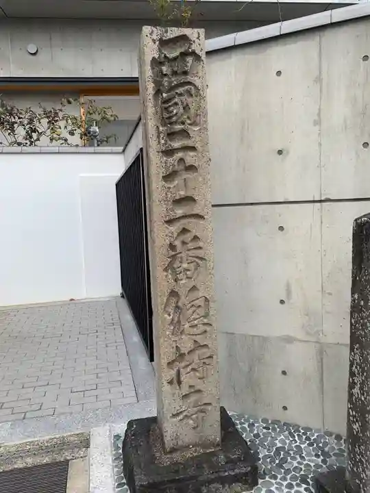 総持寺のその他建物