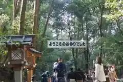 大神神社の建物その他