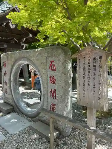 高尾山薬王院(東京都)