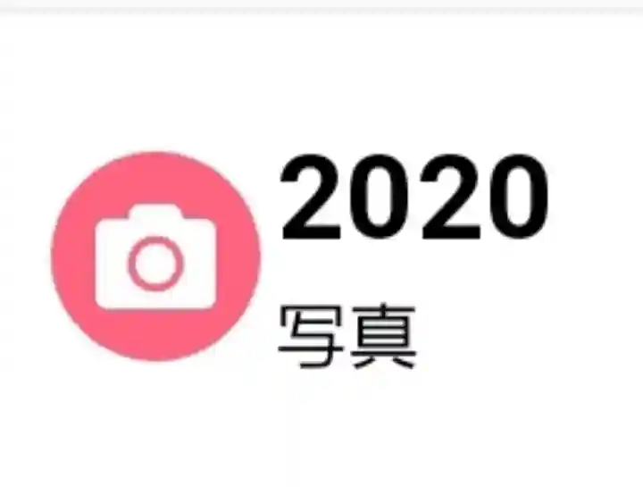 久國神社(東京都)