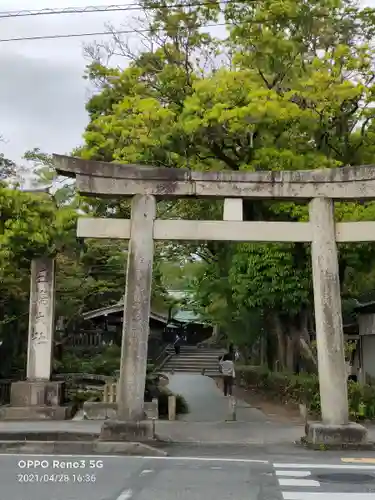 三嶋大社の鳥居