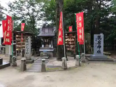 吉備津神社の末社・摂社