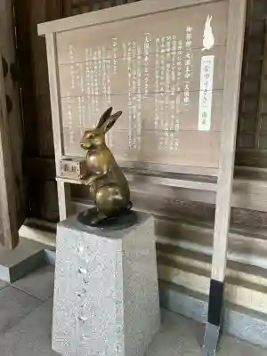 越中一宮 髙瀬神社(富山県)